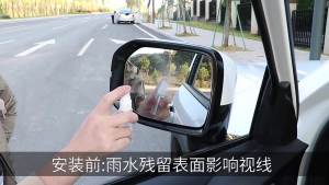 secr 2 PCS Car Rearview Anti-rain Film Mirror Anti-fog Film Anti-Rearview Mirror Waterproof Film For Haval Dargo 2021 2022 2023 2024 5T9N4