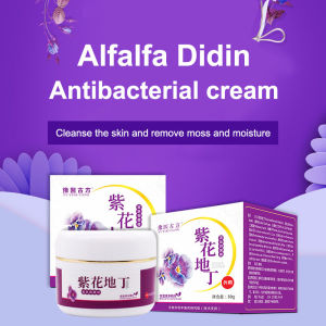 HUAYAO herbal plant antibacterial ointment 30g purple flower diding transdermal mosquito bite ointment antipruritic antibacterial ointment spot apply to Insect bites rashes seafood allergies itchy skin and other symptoms