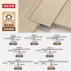 Aluminum T Molding Edge Strip Tile Edging Strip Background Wall Wood Floor Edge Trim Decorative Line Wall Panel Edge Strip