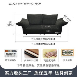 Sofa Fabric Sofa al Sofa Living Room Large Small Apartment