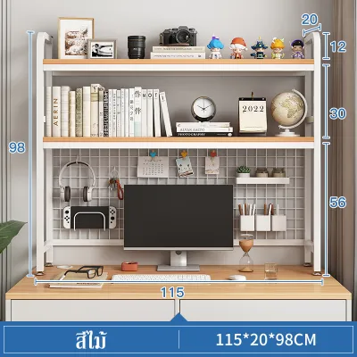 JOYBOSS ชั้นวางคอมพิวเตอร์ 135/115/95/75CM ชั้นเก็บของตั้งโต๊ะ ชั้นวางเครื่องเขียน ชั้นวางหนังสือ ชั้นวางของอเนกประสงค์