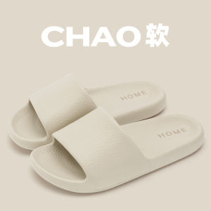 Simple One-Strap Slippers For Women 2026 New Model Indoor Home Use Non-Slip Bathroom Shower Sandals For Men Summer