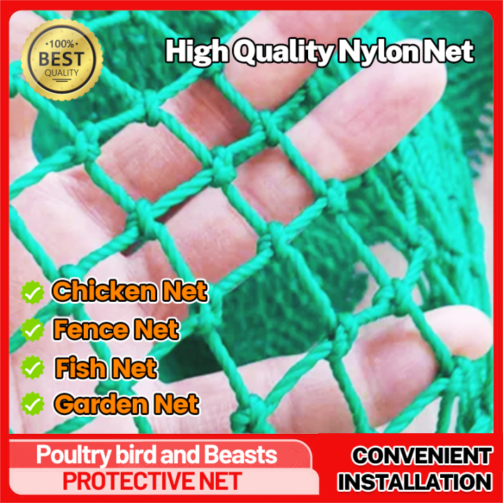 Shop Lambat Net For Chicken 1,25 100meters with great discounts