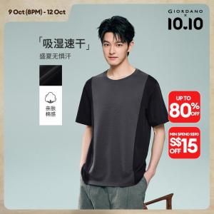 Giordano Beau Monde Men Contrast color round neck knitted short-sleeve T-shirt - High Quality Free Shipping 13026205