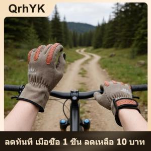 【QrhYK】 ถุงมือปั่นจักรยานในฤดูหนาวกันกระแทกกันลมกันลื่นหน้าจอสัมผัสอบอุ่นถุงมือเล่นสกีเดินป่ากลางแจ้ง