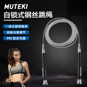 Slim waist steel wire speed fitness competition jump rope for men and women featuring smart metal self-locking steel ball bearings