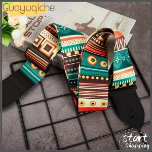 【Guoyuqiche】 Guitar Strap Multi-Color Belts Adjustable Colorful Printing Nylon Guitar Straps