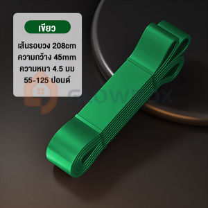 GB.ส่งจากไทย ยางยืดออกกำลังกาย Resistance band  แรงต้าน ยางยืดบริหารกล้ามเนื้อ ยางดึงข้อ ยางออกกำลังกาย 5 ระดับ