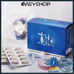 EXP 1/2028 Beauty小铺 - 千琦珍珠粉胶囊  Chien Chi Pearl Powder Capsule (60 capsules/box)