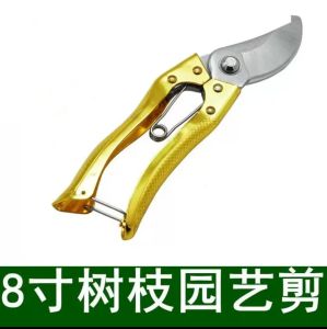 Gardening pruning shears pruning shears fruit tree stainless steel garden flower art scissors tools pruning branches scissors flower scissors
