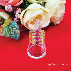 แหวนทองฝังทับทิม แหวนพลอย แหวนทอง แหวนแถว แหวนเสริมบารมี ความสำเร็จ ใส่ออกงานได้ ทองชุบ ทองปลอม ไม่ลอกไม่ดำ ใส่อาบน้ำได้