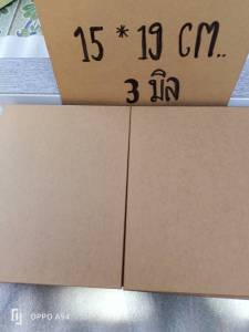 แผ่นใส อคิลิค 3 มิล ความกว้าง ขนาด 15*19 ซม.