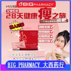 buy 3 free 1【 Ready stock】100% Original Marso Body slimming sugar detoxification slimming fat burning fat burning burn fat detox slimming