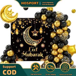 【HOSPORT】70pcs/Set Eid Mubarak Party Decoration Items Eid Balloon Arch Kit for Islamic Festival Party Decor