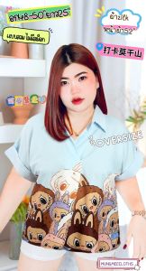 RT เสื้อปกเชิ๊ต  สาปไขว้ แขนสั้นเบิ้ลแขน ผ้า silk ครัช แบบสวม ไม่มีสม็อก อก:46-48” หน้าผ้า 50”ยาว 25” เอว32-44” สพ.52” ต้นแขน22” ยาว 25”งานไซส์ใหญ่ OVERSIZE