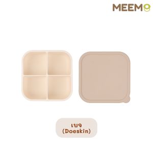 MEEM กล่องเก็บอาหารซิลิโคนเด็กอเนกประสงค์ แบบ 4 ช่อง พร้อมฝาปิด กล่องใส่ขนมเด็ก กล่องใส่ผลไม้เด็ก กล่องแบ่งช่อง
