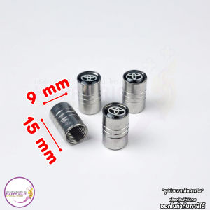 จุกลมยาง จุดเติมลมรถยนต์ รถมอเตอร์ไซค์ ราคาต่อ 1 ชิ้น