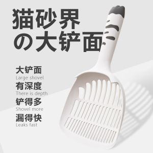 Cat Litter Scoop 2-in-1 Design fine-hole litter cleaning shovel hanging pet cleaning tool for daily litter box maintenance for Cats Dogs and Pet Owners Pet Supplies for Indoor and Outdoor Use