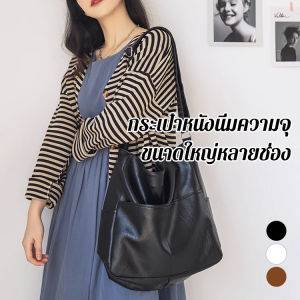 หนังนุ่ม กระเป๋าสะพายข้างลําลอง กระเป๋าโท้ต ผู้หญิงแพ็คเกจ