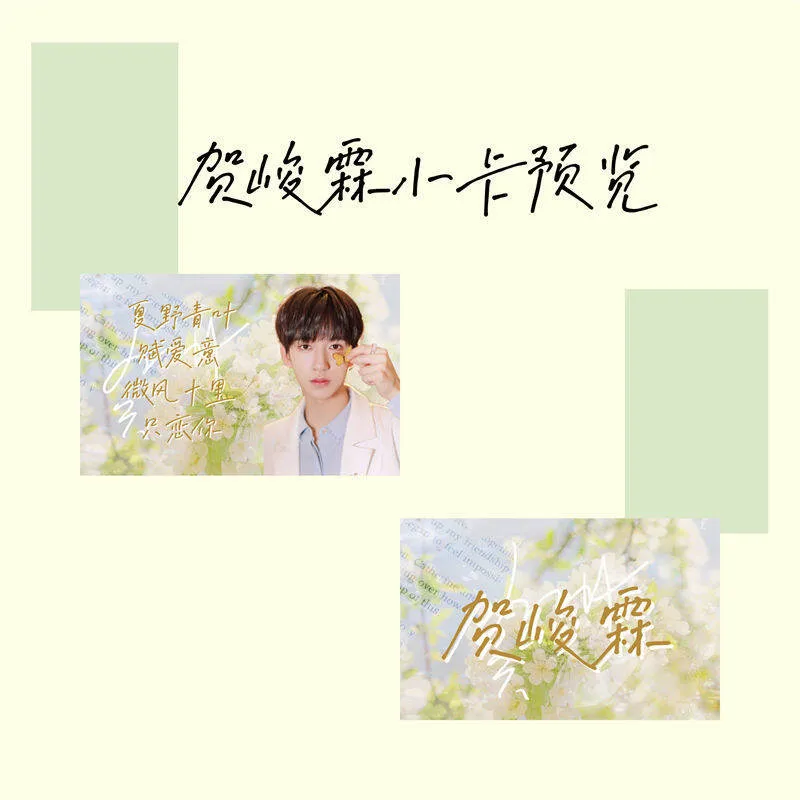 饭制TNT时代少年团小卡宋亚轩刘耀文马嘉祺严浩翔张真源程鑫峻霖一套不