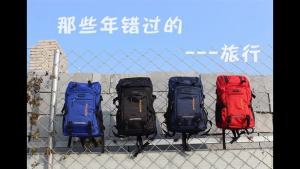 LZD กระเป๋าเป้สะพายหลังกันน้ำความจุขนาดใหญ่กระเป๋าปีนเขากลางแจ้งสำหรับผู้ชายและผู้หญิงกระเป๋าเป้สะพายหลังขนาดใหญ่กระเป๋าเดินทาง 50 ลิตรกระเป๋าท่องเที่ยวขนาดใหญ่