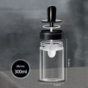 ขวดใส่เครื่องปรุงอาหาร กระปุกใส่เครื่องเทศ วัสดุเป็นแก้ว พร้อมช้อนตักในตัว ขนาด 300ml