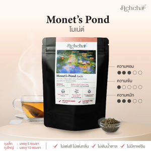 ACHCHA อัชฌา | Monet’s Pond (โมเน่ต์) - ชาสมุนไพร ใบหม่อน กลีบบัว เกสรบัวผสม