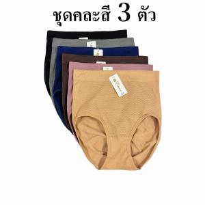 ESUNA กางเกงในเก็บพุงผู้หญิงเอวสูง ปิดพุงก้นแข็งแรง เสริมสร้างเอวหลังคลอดผ้าฝ้ายกราฟีนต้านเชื้อแบคทีเรีย