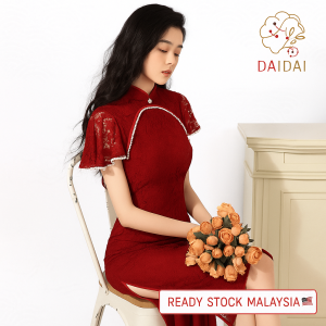 daidai (Ready Stock) Women Lace Embroidered Qipao Beaded Wedding Bride Long CNY Cheongsam Dress Prom Red 酒红色旗袍结婚新娘连衣裙中式