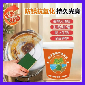 Dầu Dừa Tẩy Dầu Mỡ - Vết Bẩn Trên Xoong Nồi Gạch Men Khử Nhiễm và Làm Sạch Nhanh Chóng