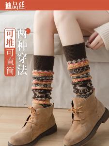 羊毛护腿袜套女过膝盖护小腿长筒袜堆堆袜套保暖半截高筒靴袜秋冬Wool leg guards womens knee covers calf protection long tube socks stacked socks warm half cut high tube boots socks autumn and winter