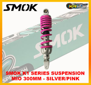 SMOK K1 SERIES SUSPENSION 300mm REAR SHOCK FIT FOR ALL MIO
