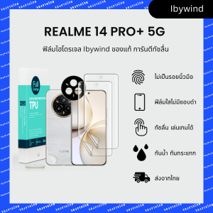 ฟิล์ม TPU แท้ ibywind สำหรับ Realme 14 Pro+ 5G พร้อมฟิล์มหลังและกันรอยกล้อง