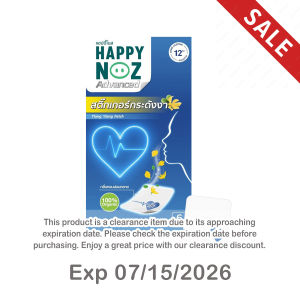 Happy Noz Advanced Ylang Ylang Stickers - High Blood Pressure Anxiety Relaxation