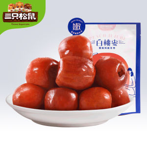 【Three Squirrels White Peach Jujubes 40g*5bags】Crispy Date Red Date Honey Date Seedless Crispy Snacks【三只松鼠白桃枣40g*5包】脆枣红枣蜜枣无核酥脆零食网红