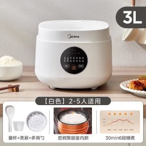 [ Cumulative Hot Sale 5000 Ten Thousand + Pieces ] Midea Rice Cooker 3  Small Capacity Rice Cooker with Reservation Function Multifunctional Household Smart Small Rice Cooker Genuine Product