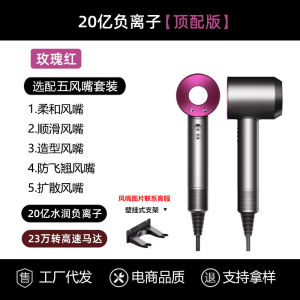 AE A high-end high-speed hair dryer from Huaqiangbei suitable for hair salons and home use with high power negative ions and a bladeless hollow design
