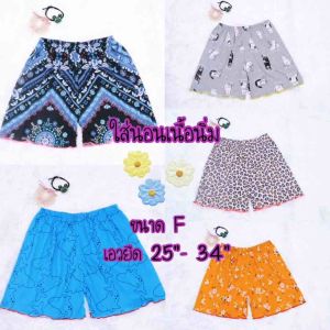 [9แถม1]กางเกงขาสั้น ผ้านิ่ม ฟรีไซส์