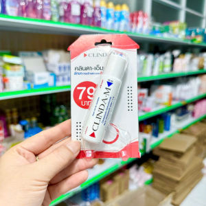 (Mua trực tiếp Thái) Kem Chấm Mụn Đẩy Còi Mụn Clinda-m 79 Mới