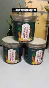 低价现货人參黃芪菊花枸杞茶 茶叶 養生茶 菊花茶 茶包 人參枸杞茶 茶包袋 枸杞茶 人参黄芪菊花枸杞茶 健康茶 Teh Ginseng Tea Bag Teh Bunga Ginseng Teh 熬夜下火养肝明目加班熬夜茶气色好茶包