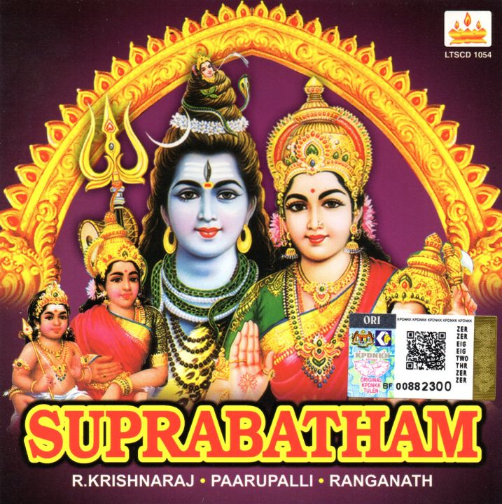 SUPRABATHAM TAMIL DEVOTIONAL SONG /PRAYING AUDIO CD /USB Usb