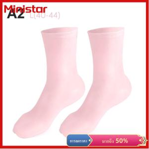 Ministar ถุงเท้าซิลิโคนสำหรับถนอมเท้า1คู่ถุงเท้าซิลิโคนให้ความชุ่มชื้นป้องกันการแตก