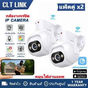 Homemall กล้องวงจรปิด IP 4K กันน้ำ 10x ซูม ป้องกันกลางคืน แจ้งเตือน 2 ทาง พร้อมสัญญาณ AP-HOTSPOT และรองรับ SD/Cloud Storage 128GB