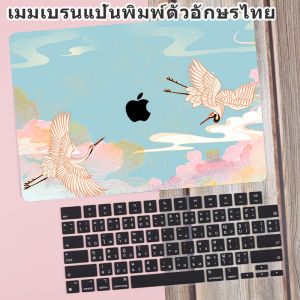 ใหม่Starry Nightแมคบุ๊กโปรแอร์13 2020 Macbook 2023 Air 15 A2941 Air Pro 13 14 16 inch 2023 A2681 M2 A2289 A2337 A2338 M1 A2179 Retina 13 Touch Bar 2019 Air 13 A1932 Touch ID A1466 Hardเคสป้องกันแขน