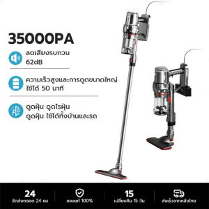 NEW ARRIVAL ดูดฝุ่น ที่ดูดฝุ่น เครื่องดูดฝุ่นในบ้าน เครื่องดูดฝุ่นมีสาย เครื่องดูดฝุ่นไร้สาย 20000Pa vacuum cleaner เครื่องดูด vacuum