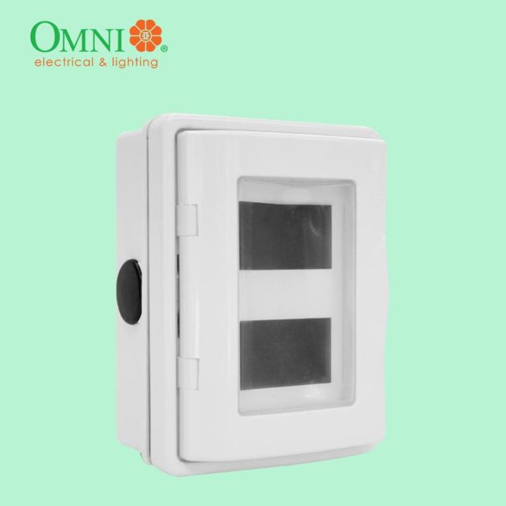 OMNI Weatherproof Utility Box w/Cover - WPU-001 | Lazada PH