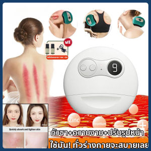 ส่งเร็วภายใน 24 ชม เซตหน้าเด็กยกกระชับ FULI เครื่องนวดกัวซาไฟฟ้า บำบัดผิว ด้วยหินธรรมชาตินวดกระชับใบหน้า กัวซาบำบัด FULI Natural Stone Electric Gua Sha ของแท้มีมอก YKLWORLD