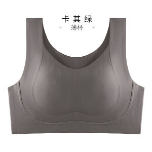 Comfortable Seamless Bra Invisible Bralette No Steel Ring Thin Vest Underwear