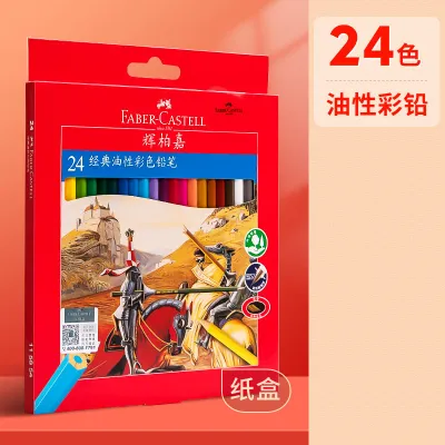 Faber Castell Oil Colored Pencils Professional Premier Lapis De Cor 12/24/36/48/60/100 Colours Sketch Pencil Colouring Drawing Art Set