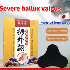 shystar X22090701DA-拇指外翻矫正贴